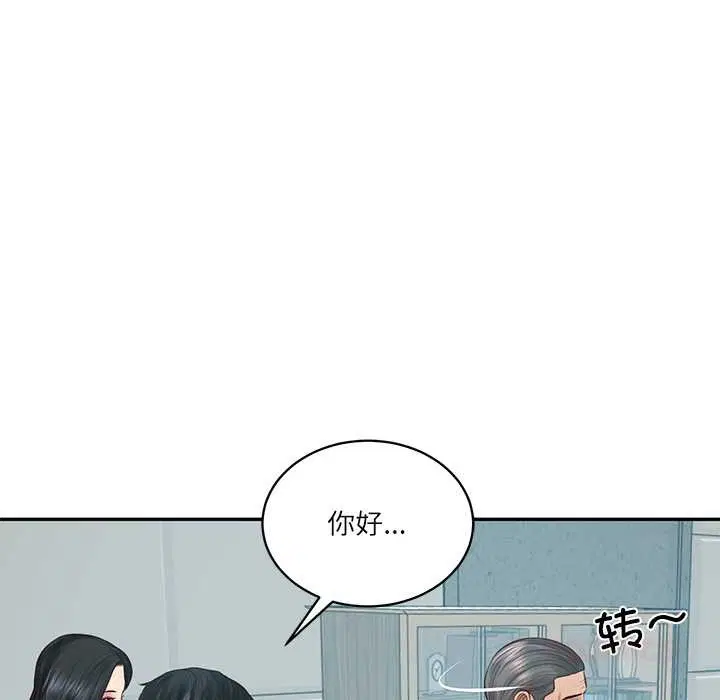 第126話
