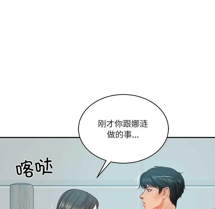 第126話