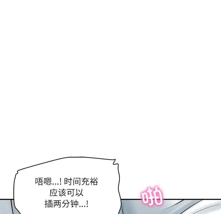 第126話