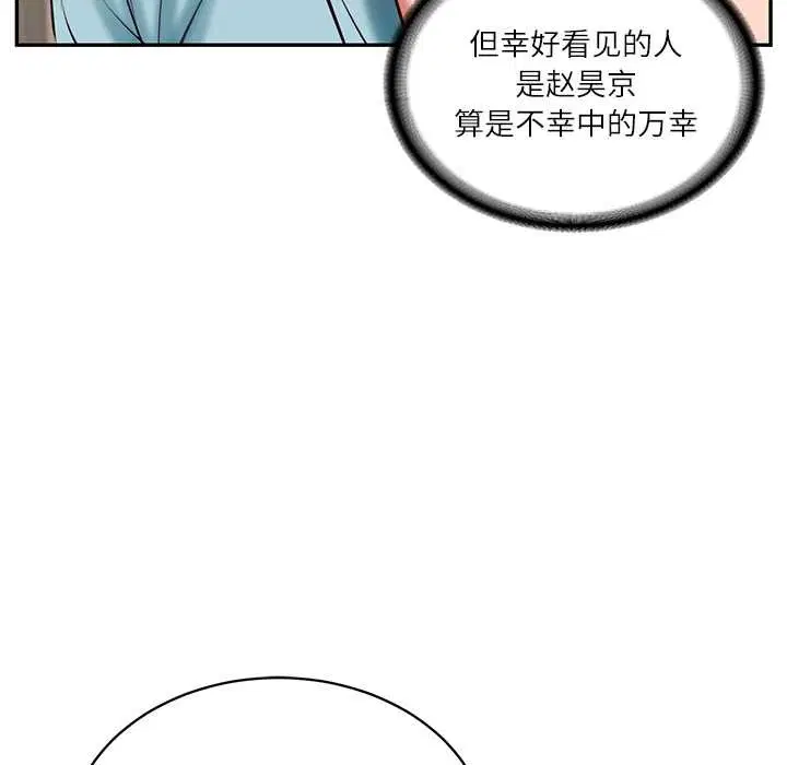 第126話