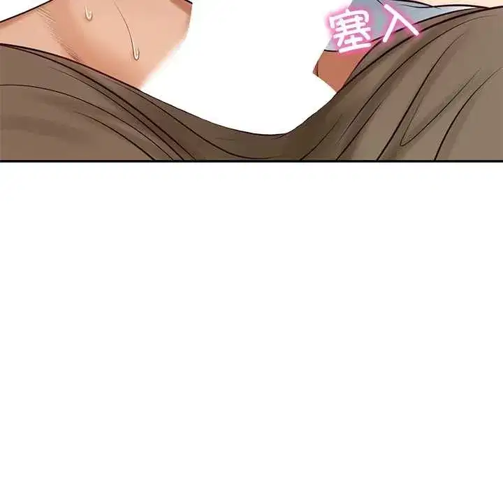 第127話 - 第107页