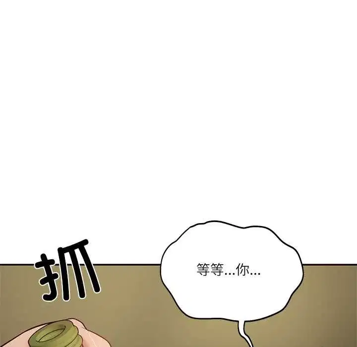 第127話 - 第115页