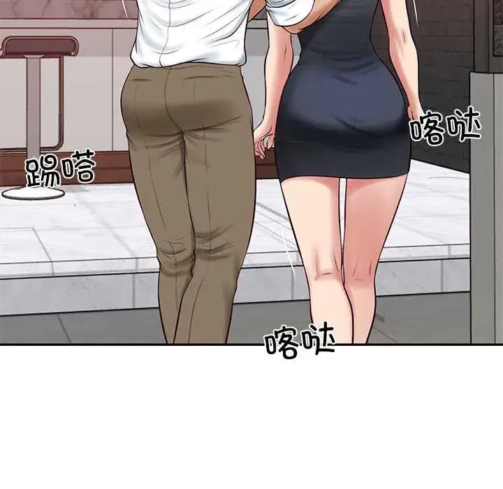 第127話 - 第124页