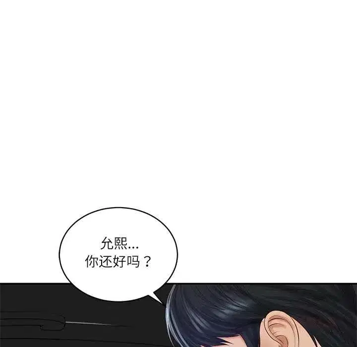 第127話 - 第135页