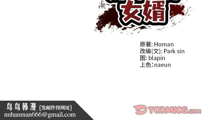 第127話 - 第147页