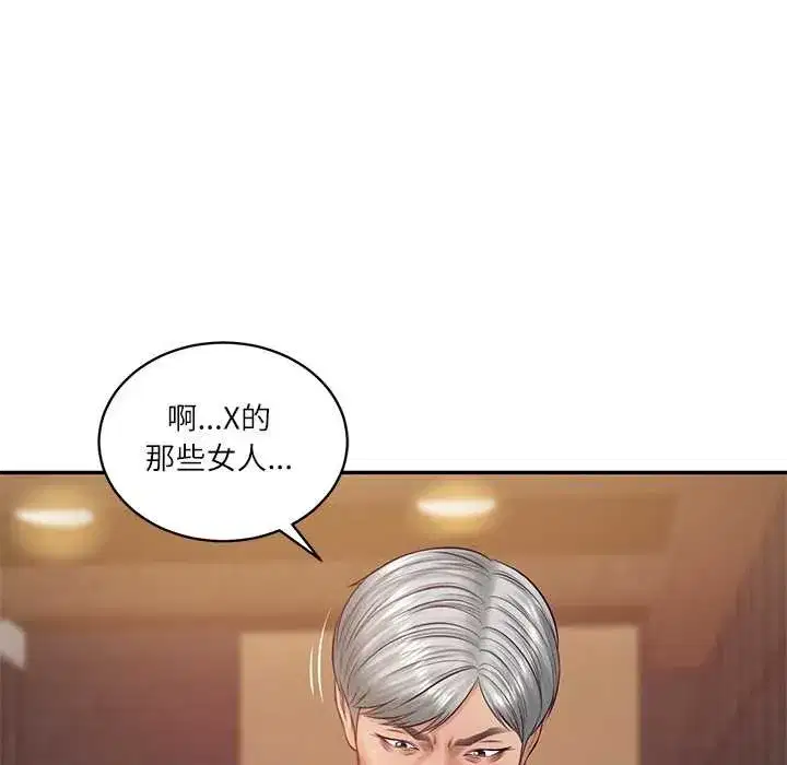 第127話 - 第25页