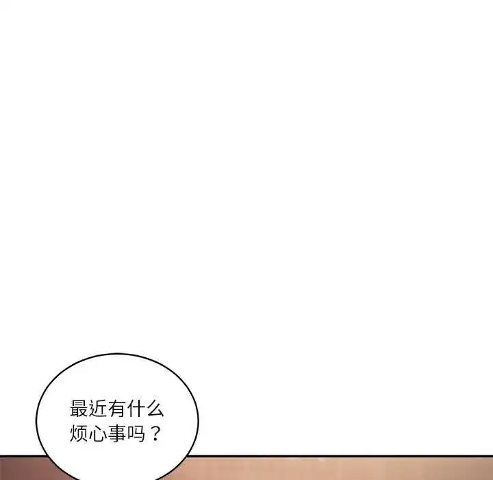 第127話 - 第29页