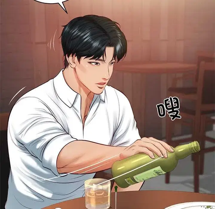 第127話 - 第30页