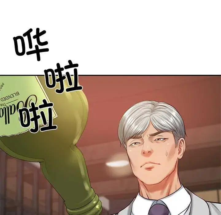 第127話 - 第32页