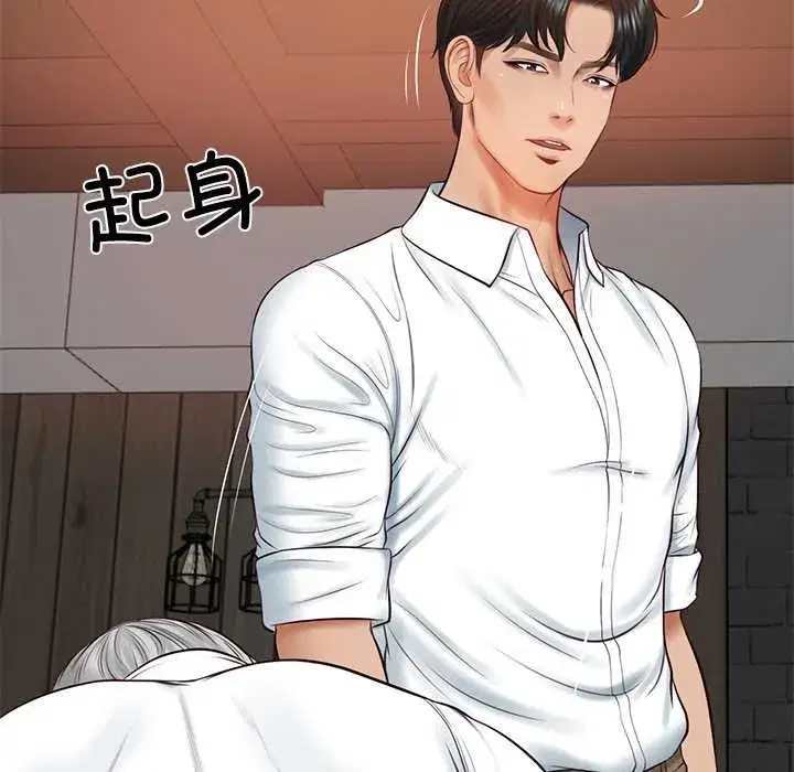 第127話 - 第54页