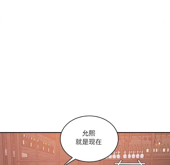 第127話 - 第66页