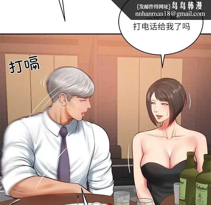 第127話 - 第74页