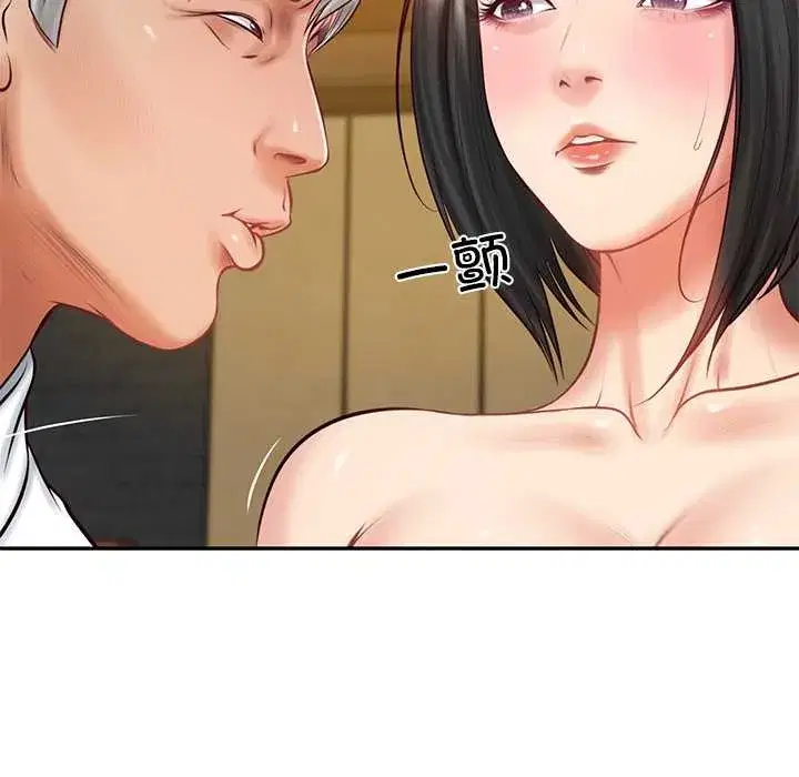 第127話 - 第82页