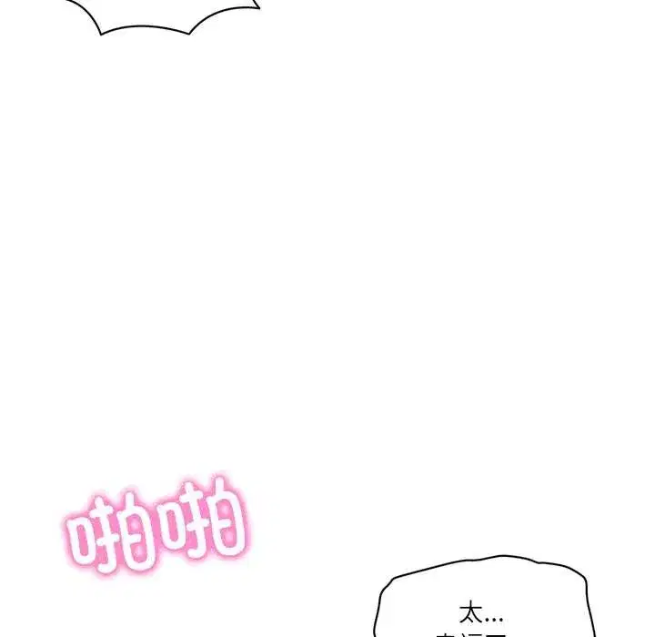 第128話 - 第115页