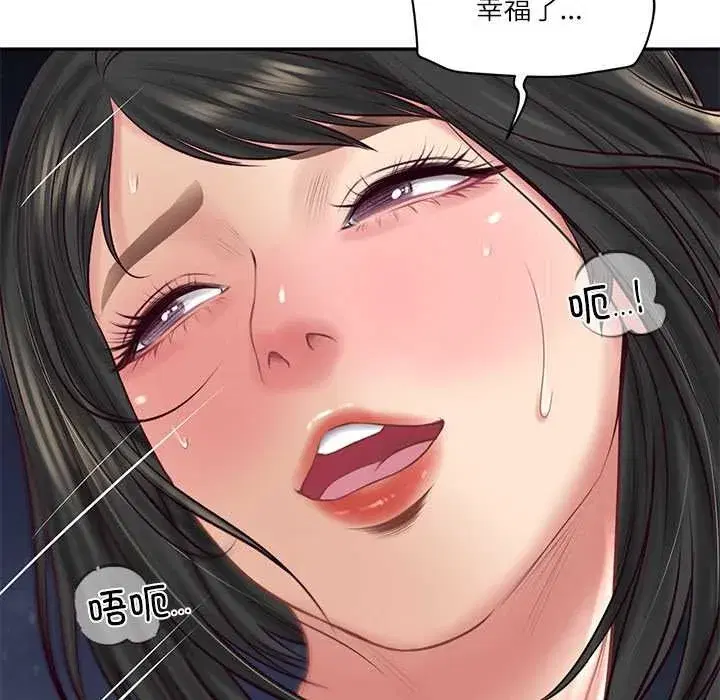 第128話 - 第116页