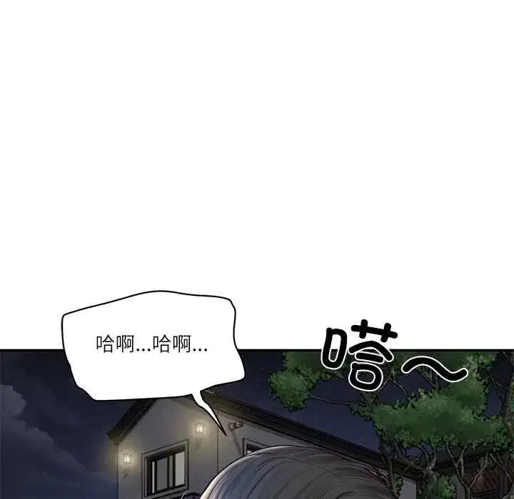 第128話 - 第128页