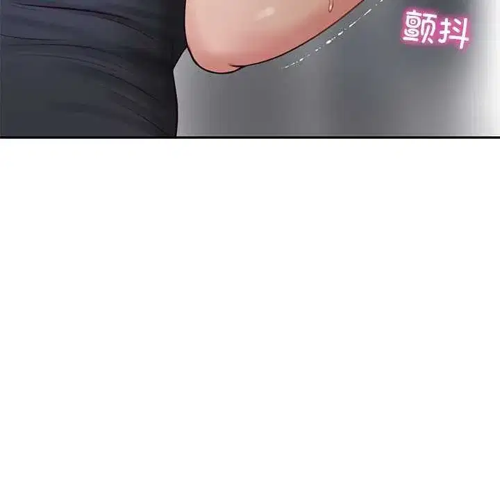 第128話 - 第130页