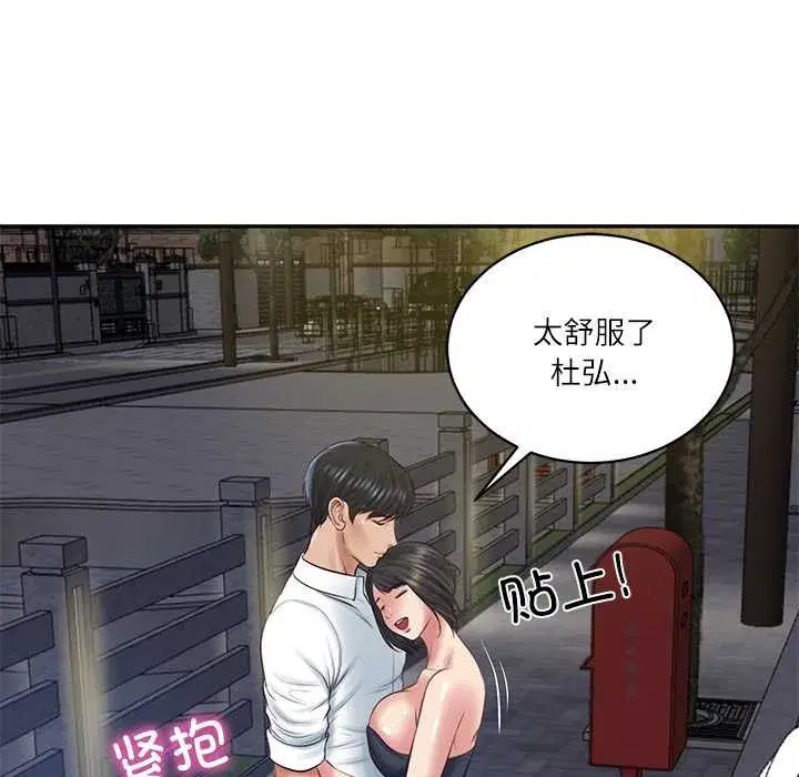 第128話 - 第136页
