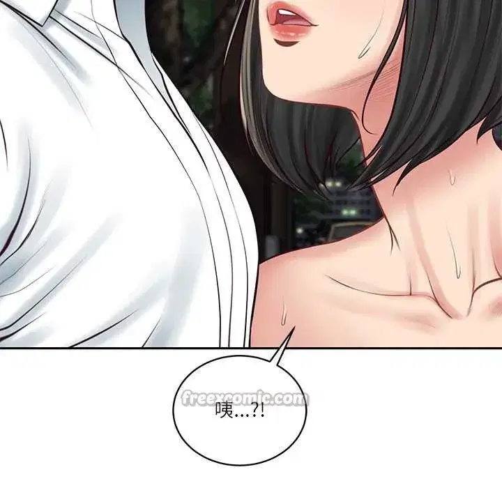 第128話 - 第140页