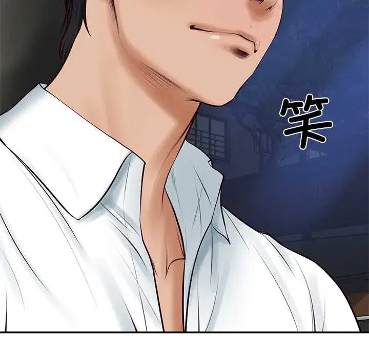 第128話 - 第18页