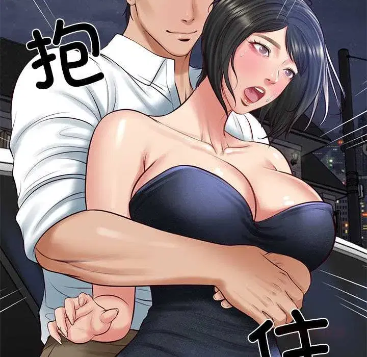 第128話 - 第27页