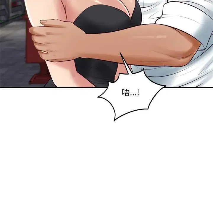 第128話 - 第35页