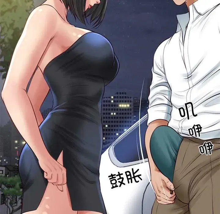 第128話 - 第37页