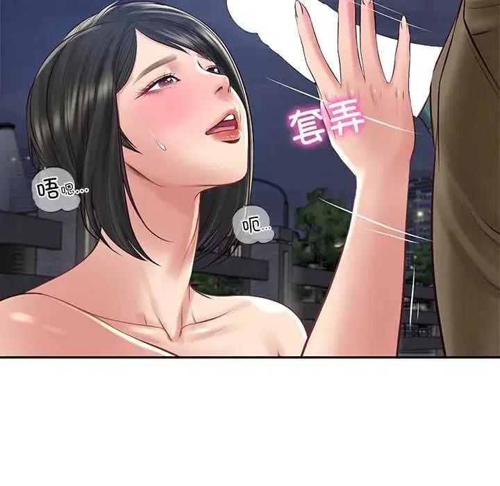 第128話 - 第44页