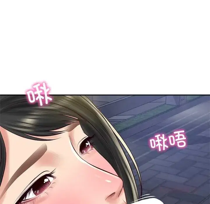 第128話 - 第45页