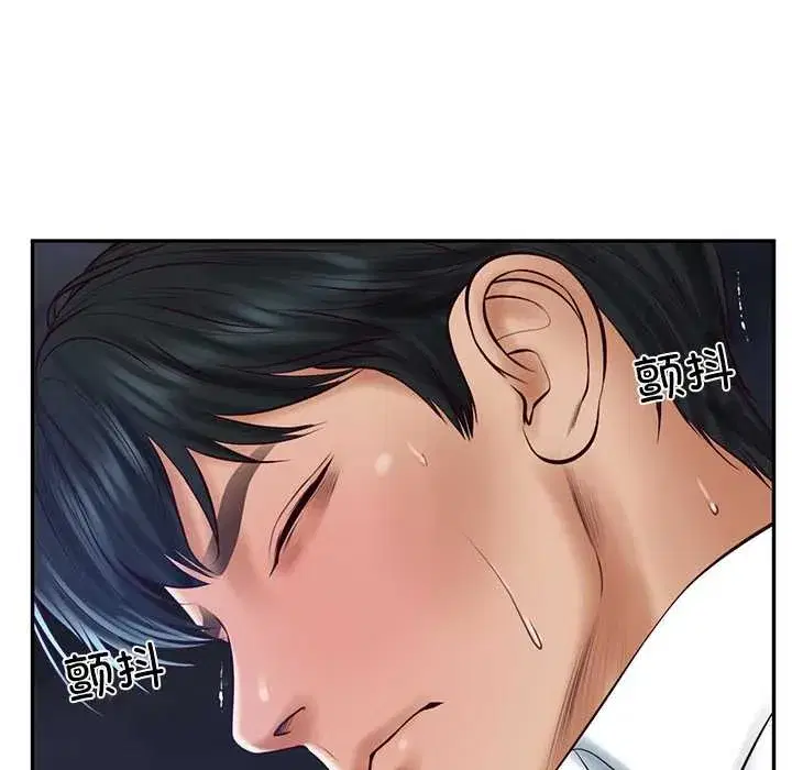 第128話 - 第47页