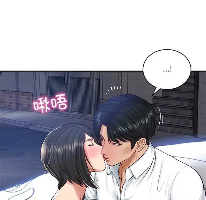 第128話 - 第61页