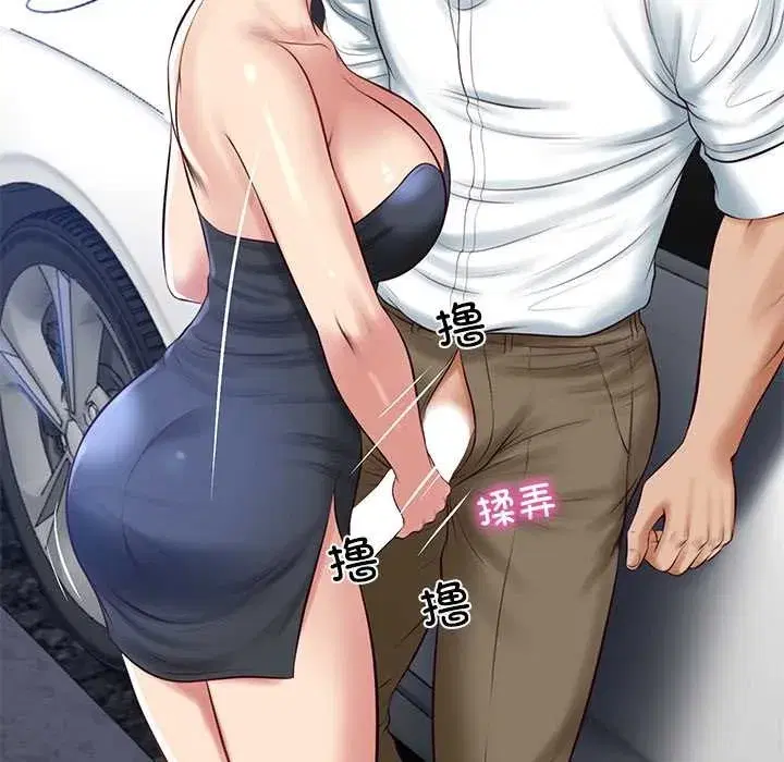 第128話 - 第62页