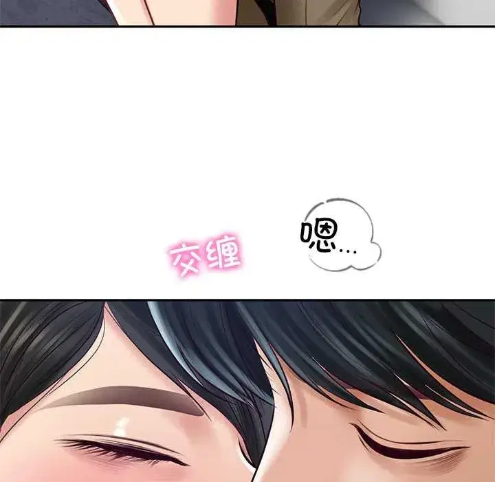 第128話 - 第63页