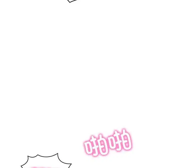 第128話 - 第83页