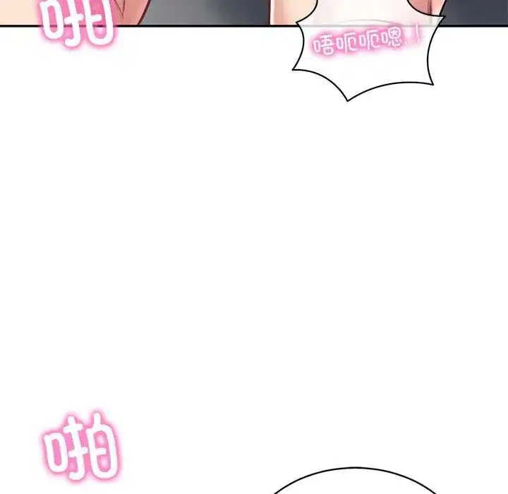 第128話 - 第86页