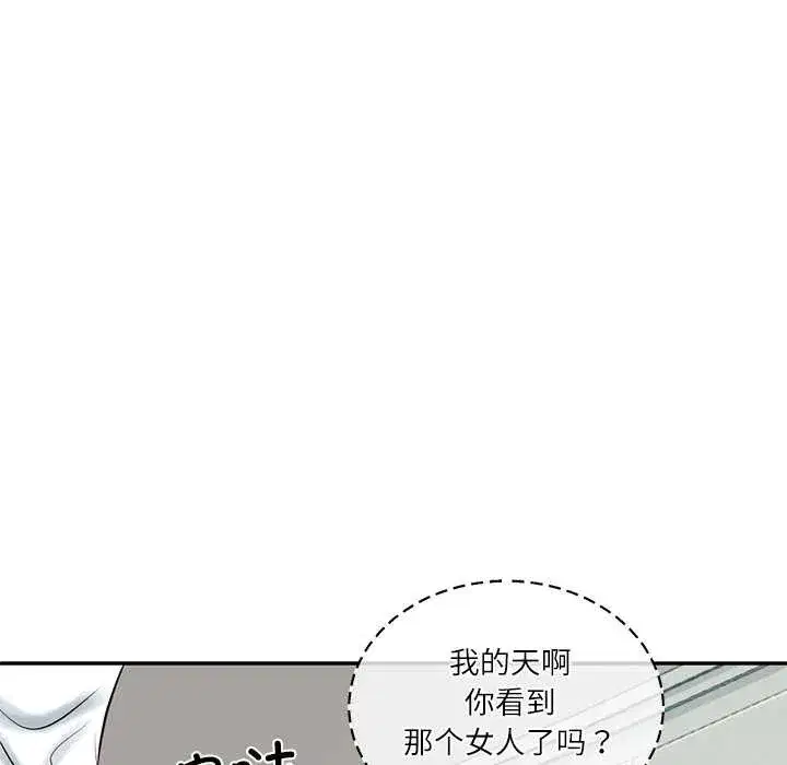 第129話 - 第100页