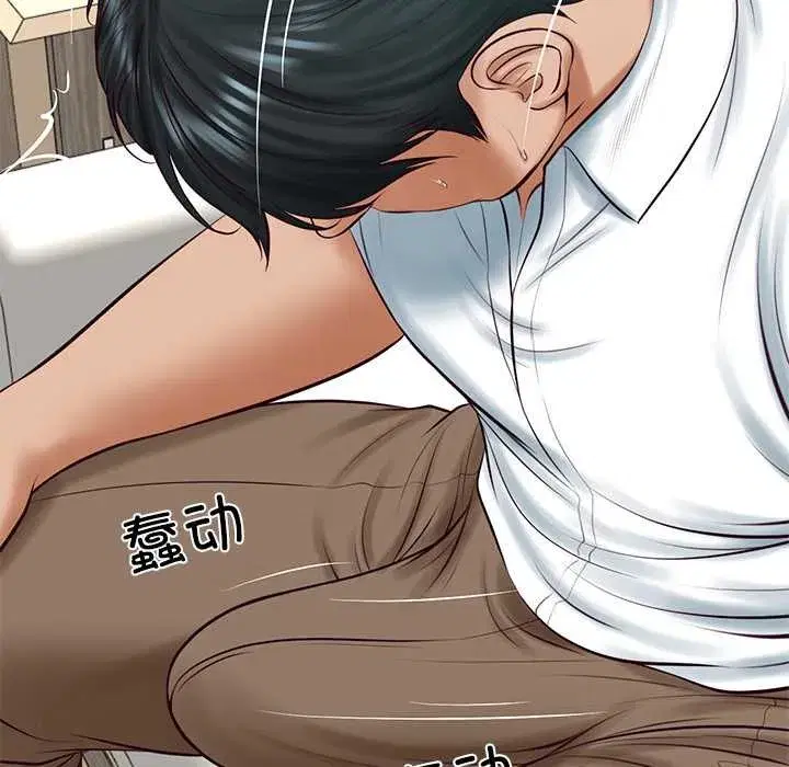 第129話 - 第108页