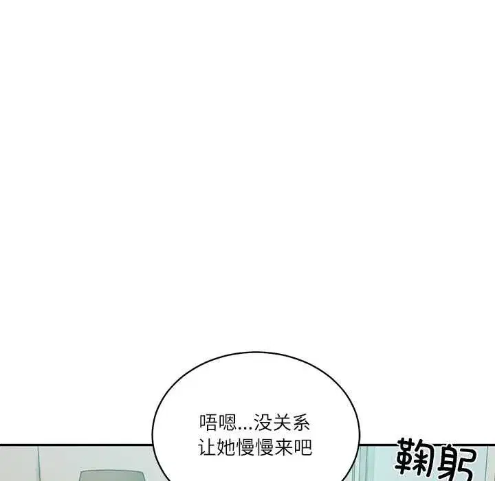第129話 - 第115页