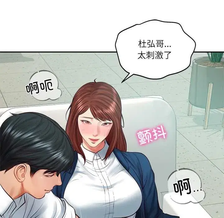 第129話 - 第135页