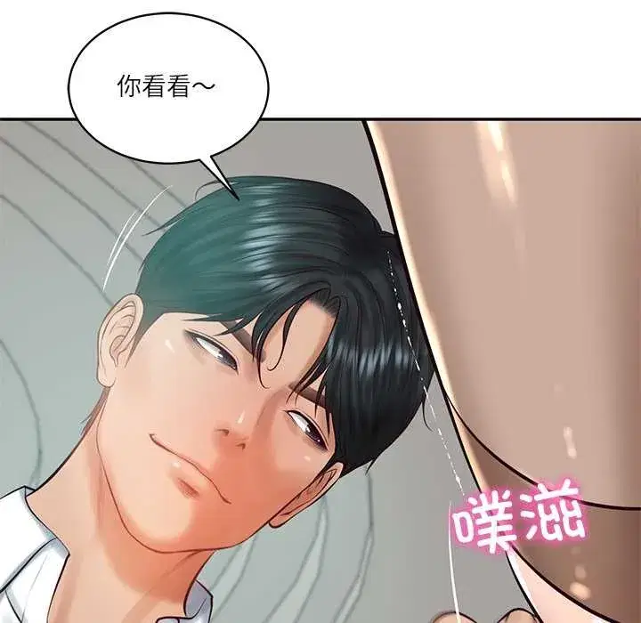 第129話 - 第142页