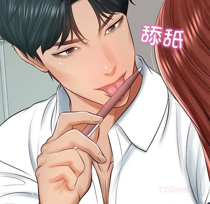 第129話 - 第147页