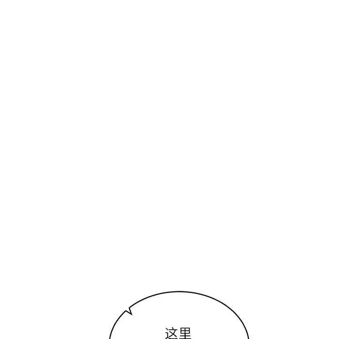 第129話 - 第151页