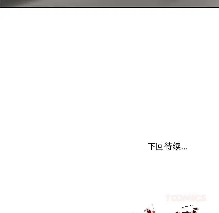 第129話 - 第156页