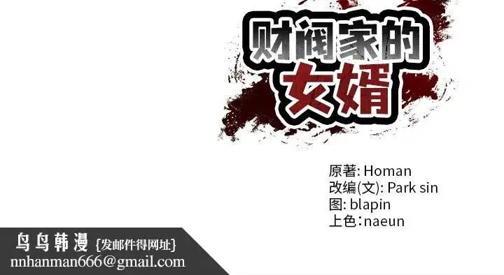 第129話 - 第157页