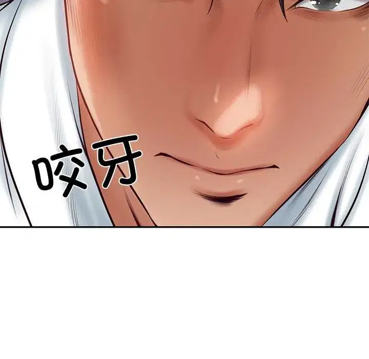 第129話 - 第37页