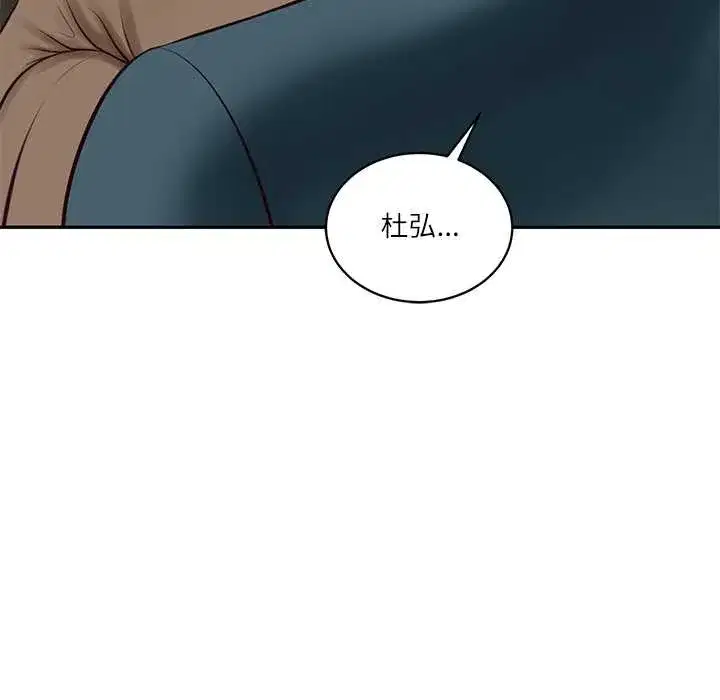 第129話 - 第40页