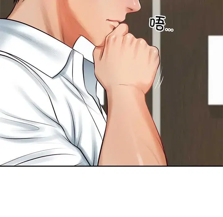 第129話 - 第55页