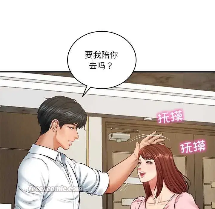 第129話 - 第56页