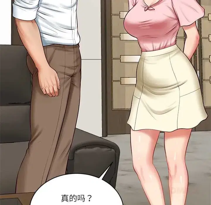 第129話 - 第57页