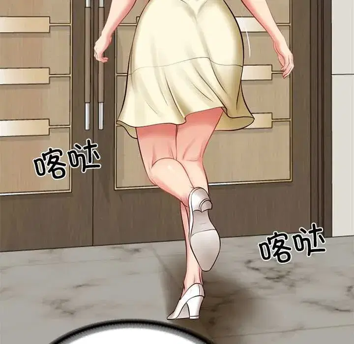 第129話 - 第60页